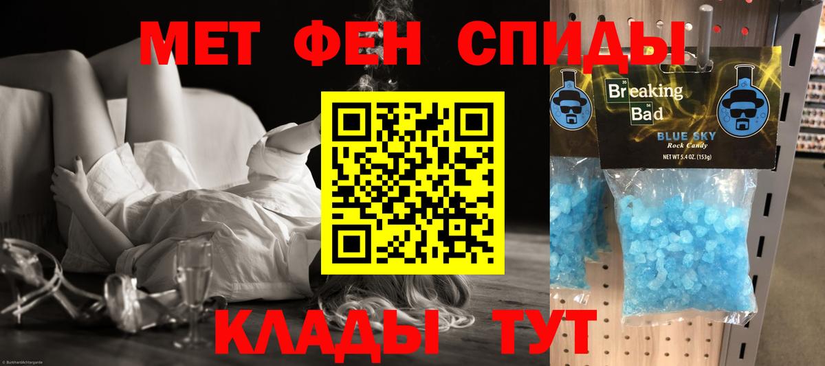 Кемерово  МАРИХУАНА  Меф  Альфа ПВП СОЛЬ кристаллы  Купить наркотик  Кодеин  Гашиш  Вход с VPN  Меф   Кокаин 