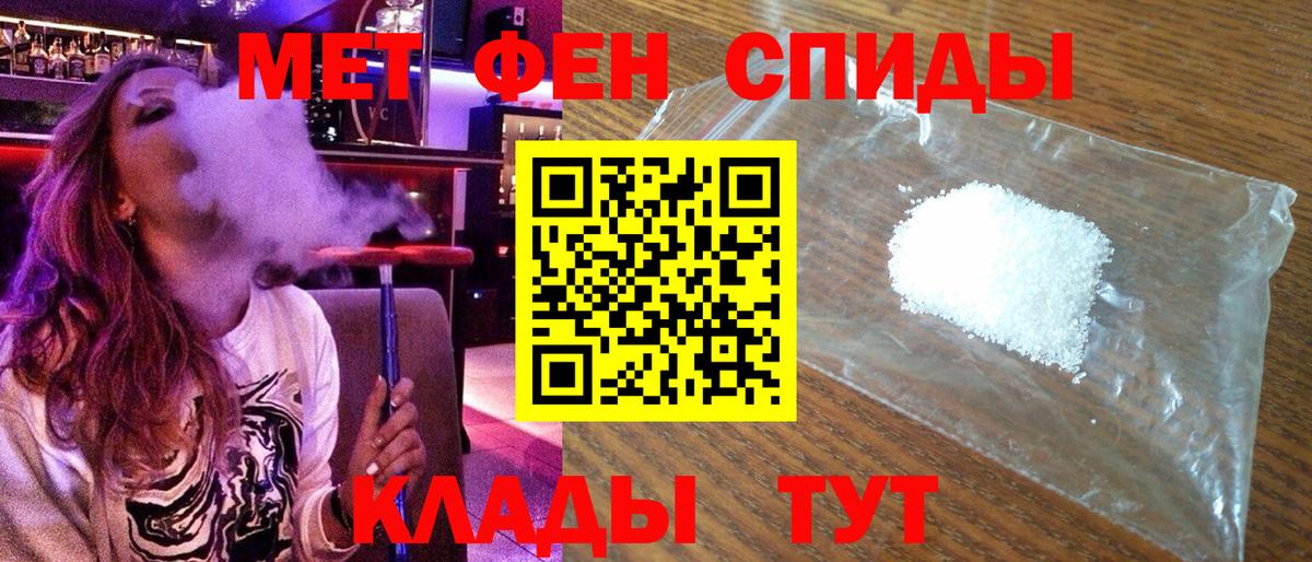 Amphetamine  Вход с VPN  дарк нет официальный сайт  АМФ 97%  Кемерово 