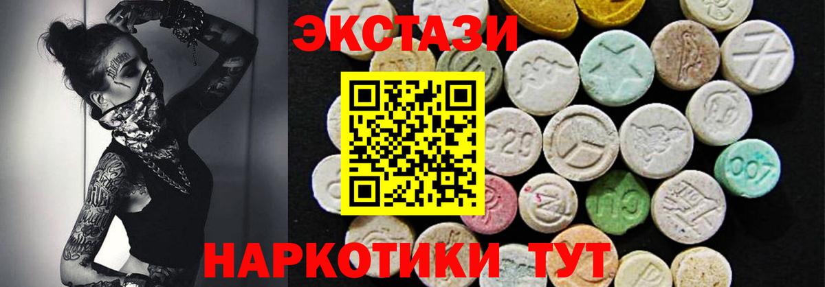 Экстази MDMA  Вход с VPN  цена наркотик  сайты даркнета официальный сайт  ЭКСТАЗИ louis Vuitton  Кемерово  ЭКСТАЗИ 