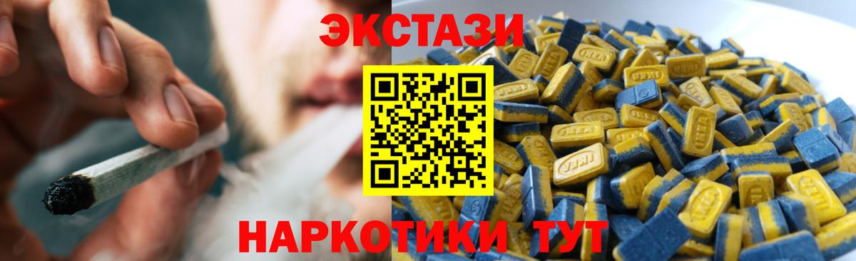 Меф Кемерово
