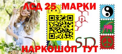 мет Комсомольск-на-Амуре