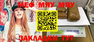 мет Комсомольск-на-Амуре