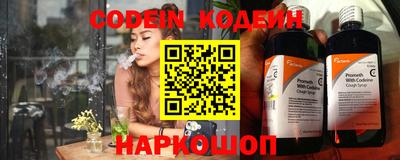 мефедрон Коммунар