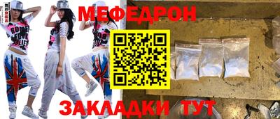таблы Конаково