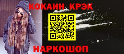 таблы Конаково