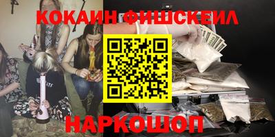 мефедрон Коммунар