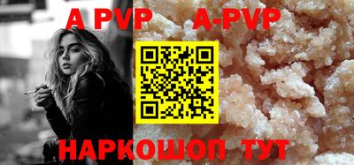 мефедрон Коммунар