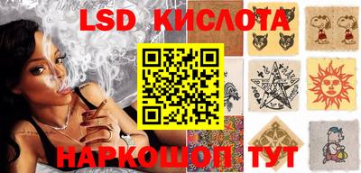 таблы Конаково