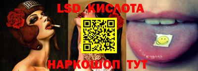 таблы Конаково