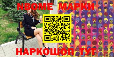 мет Комсомольск-на-Амуре