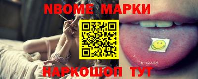 мефедрон Коммунар