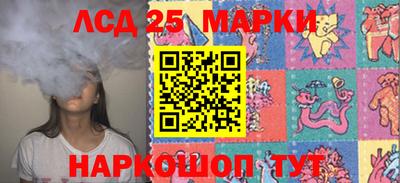 мет Комсомольск-на-Амуре