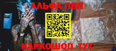 таблы Конаково