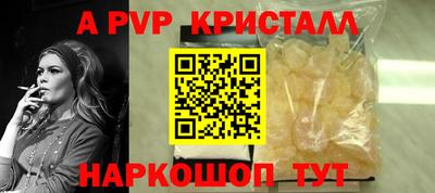 мефедрон Коммунар