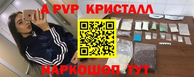 мефедрон Коммунар