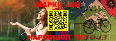 таблы Конаково