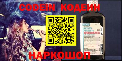 таблы Конаково