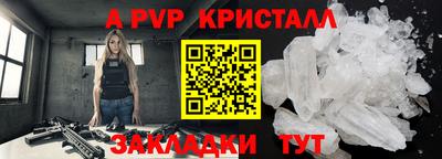 мефедрон Коммунар