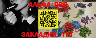 мефедрон Коммунар