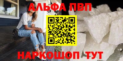 мет Комсомольск-на-Амуре