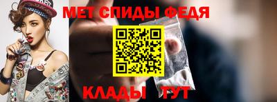 мет Комсомольск-на-Амуре