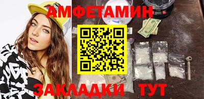 соль курить ск Краснодар