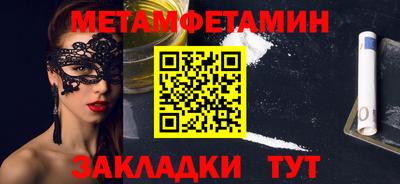 таблы Конаково