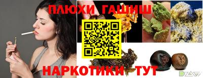 таблы Конаково