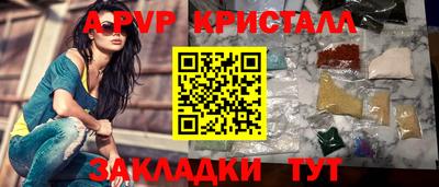 PSILOCYBIN Краснокаменск