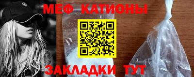 мефедрон Коммунар