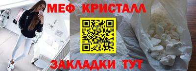 мет Комсомольск-на-Амуре