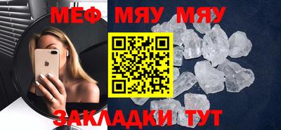 таблы Конаково