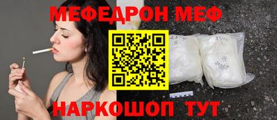 мет Комсомольск-на-Амуре
