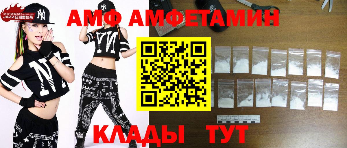 Кемерово  Первитин витя  Вход с VPN 
